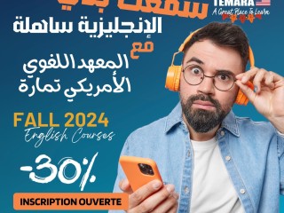 كتعرف تكتب وتقرأ بالإنجليزية  كتفهم الهضرة و لكن متقدرش تجاوب   المعهد الأمريكي تمارة جاب ليك الحل! speaking skills  ديالك  في أجواء ودية وديناميكي