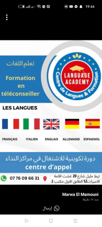 centre-de-langues-et-formations-big-0