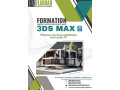 formation-un-3d-small-3