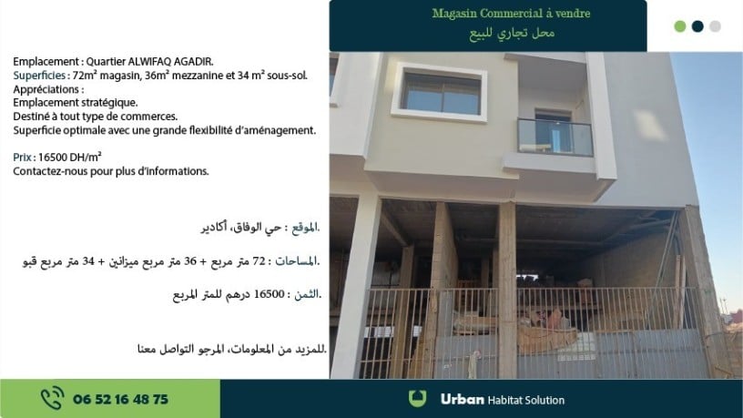 magasin-commercial-mhl-tgary-big-0