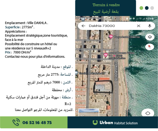 terrain-exceptionnel-a-dakhla-big-0