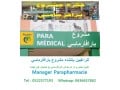 formation-en-parapharmacie-presence-adistance-small-0